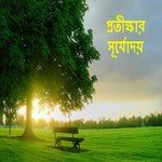 Mubarak Songs MP3 Download