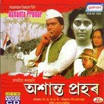 Madhumati Songs MP3 Download